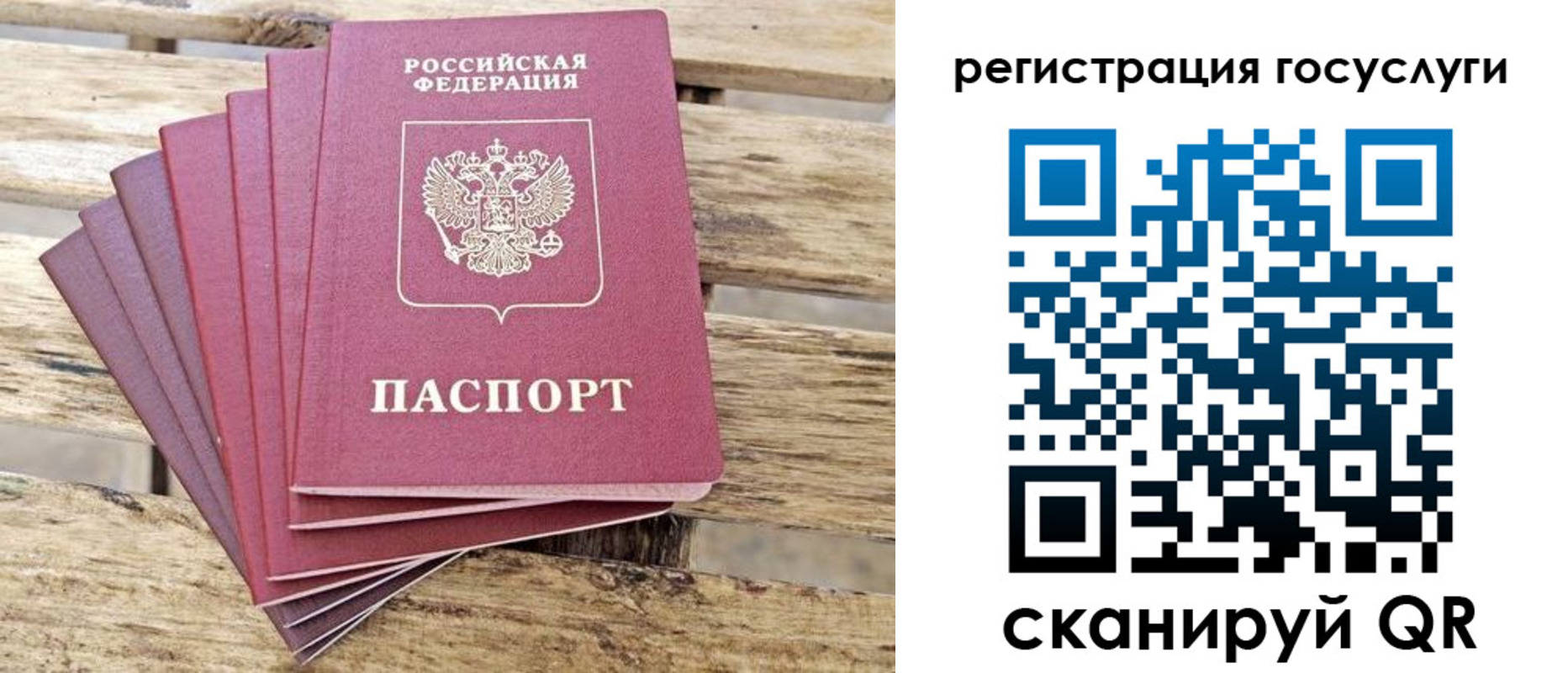 временная регистрация законно в Новоаннинском