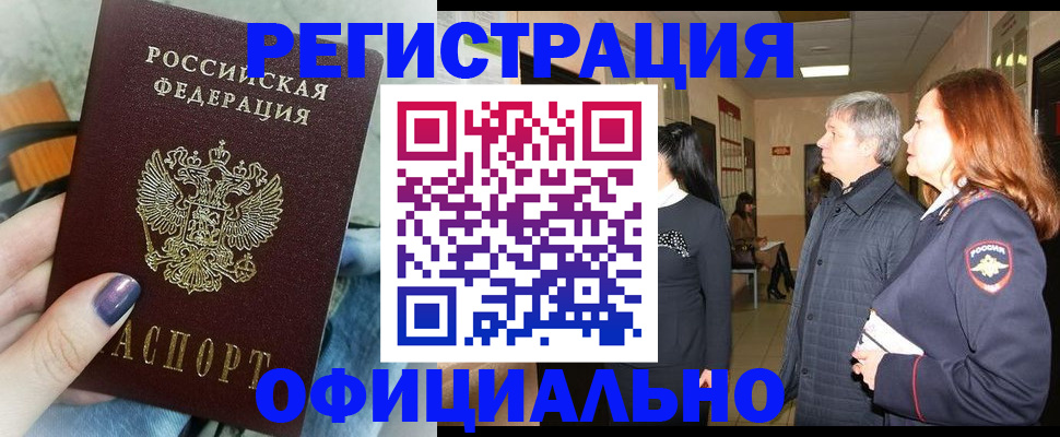 форма 3 в Новоаннинском