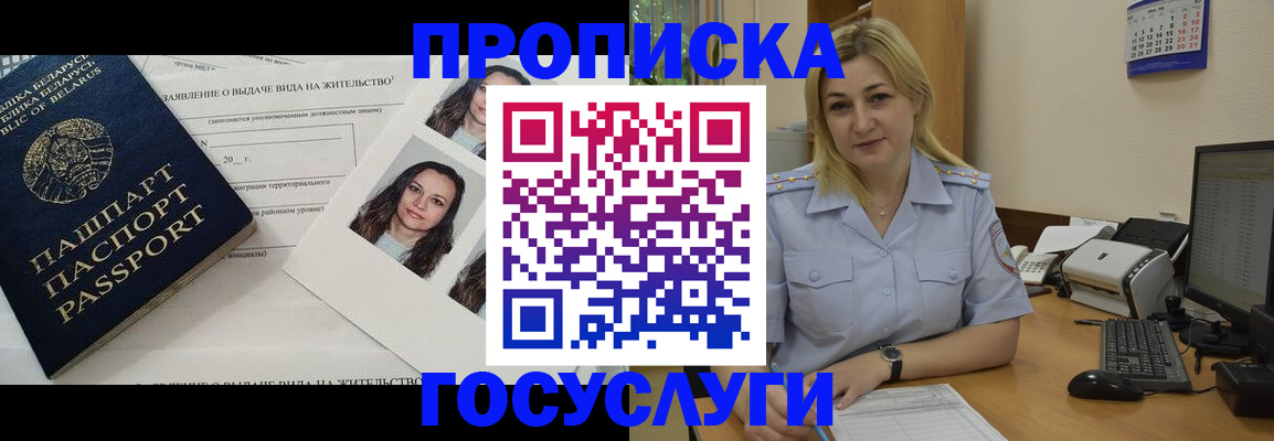 регистрация для школы в Новоаннинском