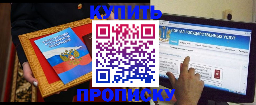 регистрация для дет. сада в Новоаннинском